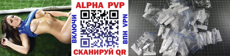 Наркота Чусовой Alpha PVP  Меф мяу мяу  Конопля 