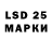 LSD-25 экстази кислота Riyas