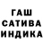Метадон белоснежный Lilj Waiv