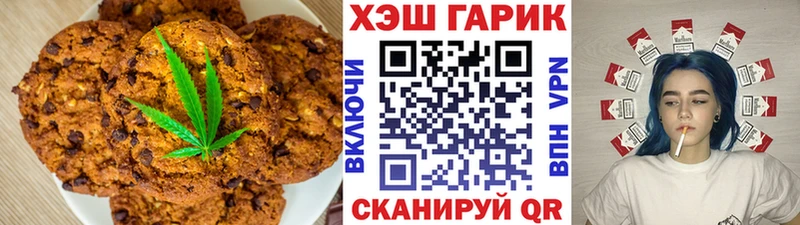Cannafood конопля  Чусовой 