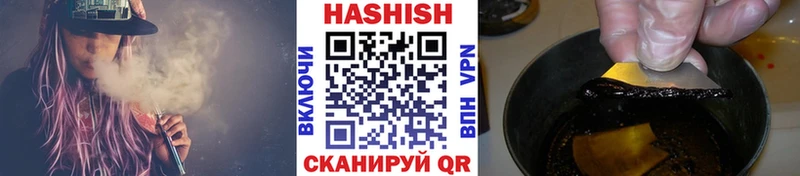 Гашиш 40% ТГК  купить закладку  Чусовой 