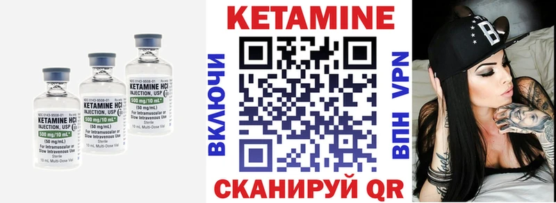 Кетамин ketamine  Чусовой 