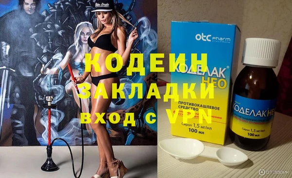 сатива Баксан