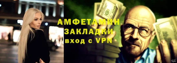 винт Балахна