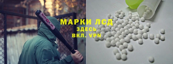 винт Балахна