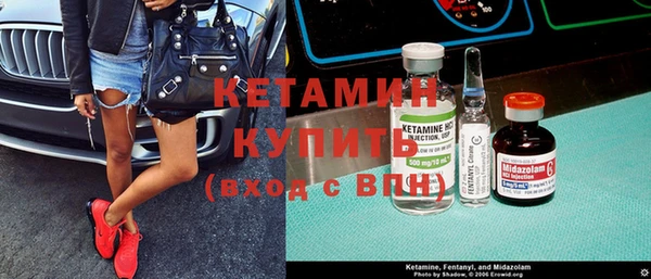 винт Балахна