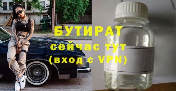 сатива Баксан