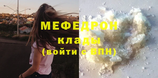 сатива Баксан