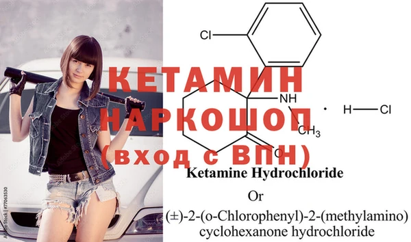 винт Балахна