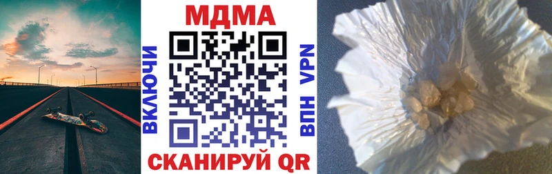MDMA VHQ  что такое   мега онион  Чусовой 