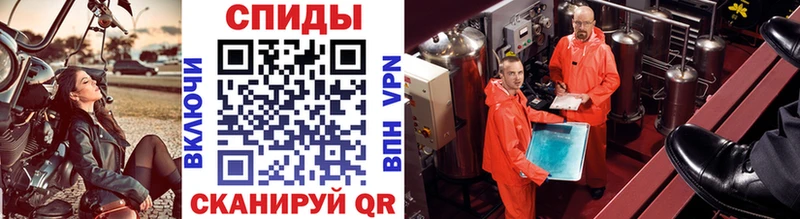 купить закладку  Чусовой  Метамфетамин винт 