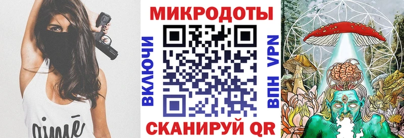 Псилоцибиновые грибы GOLDEN TEACHER  как найти закладки  blacksprut вход  Чусовой 